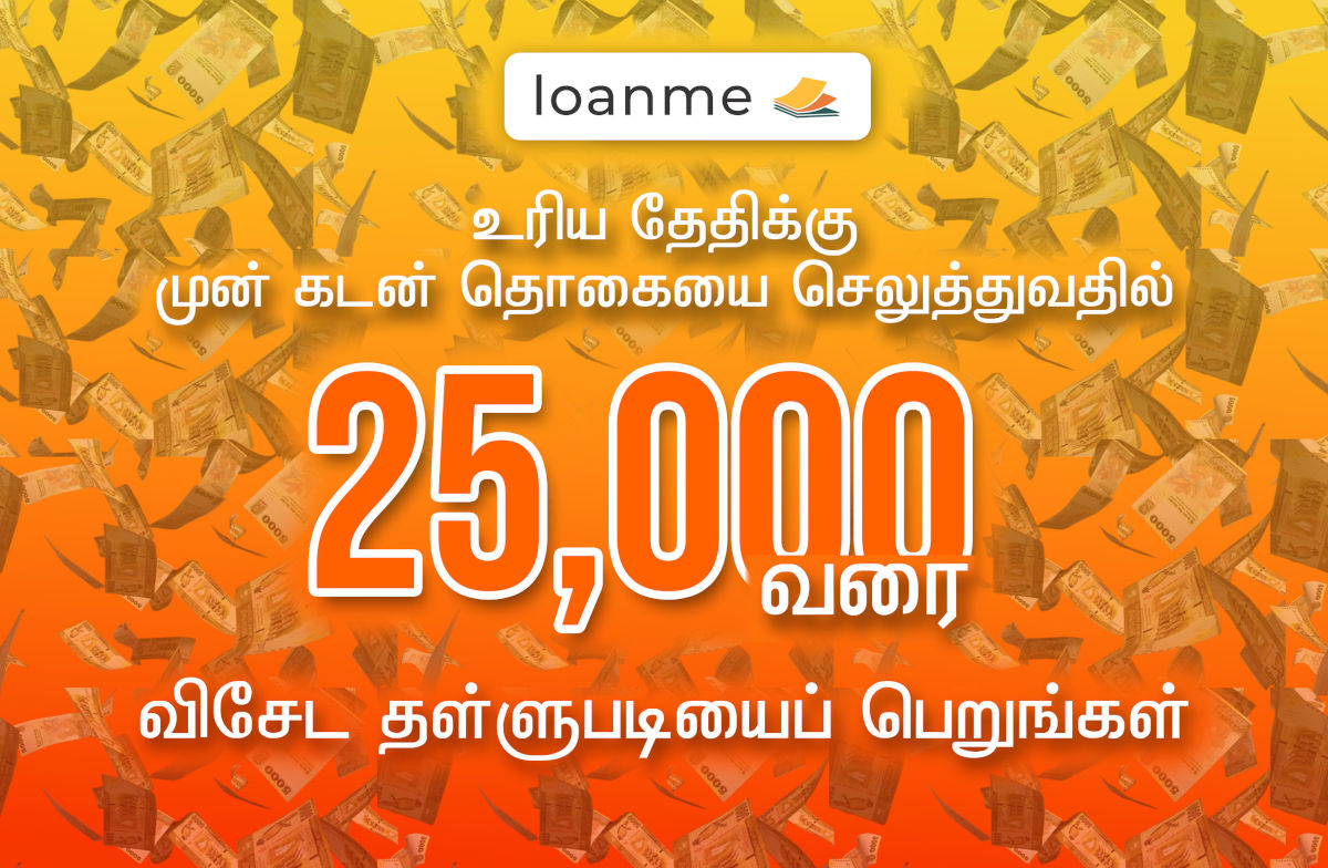 Loanme Fintech Platform