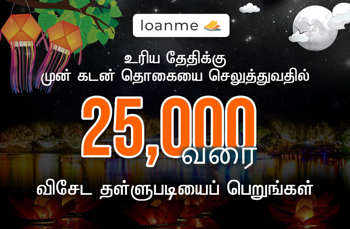 Loanme Fintech Platform